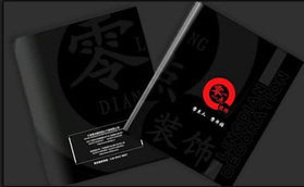 余姚產品包裝設計服務全解析 化妝品包裝、公司價格、廠家圖片及軟件開發(fā)