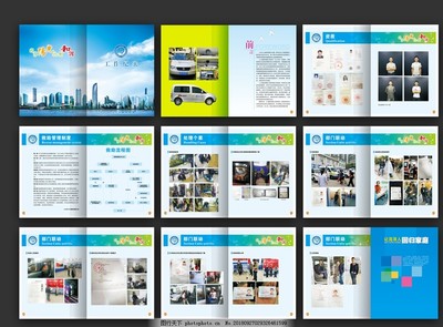 《生命之光 專業(yè)救助服務畫冊設計》——以視覺力量傳遞希望與關懷