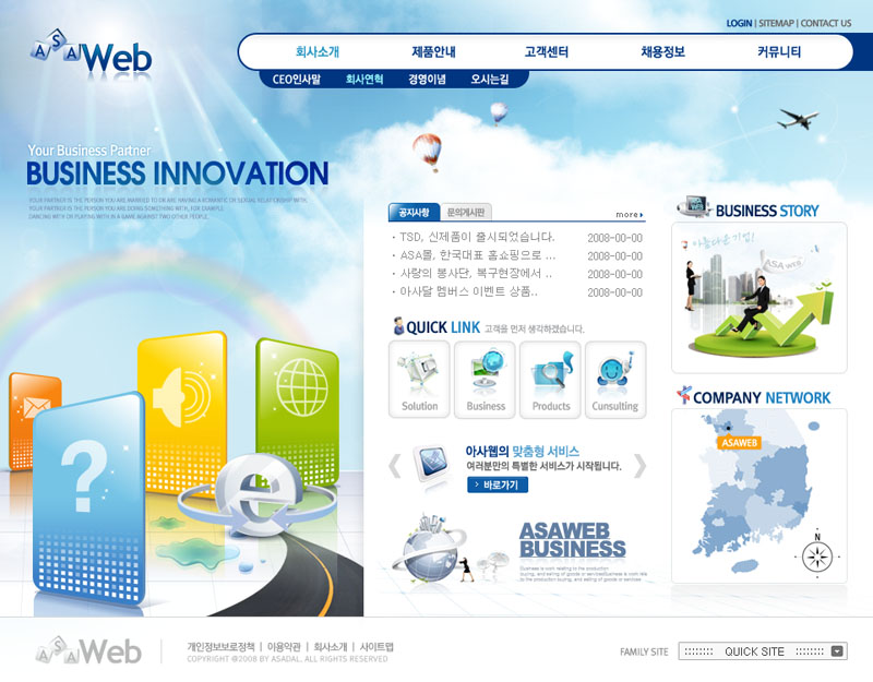 韓國辦公設備網頁設計PSD源文件 高效、簡約與現代感的視覺構建指南