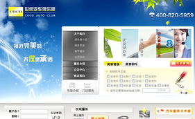 創(chuàng)正信息化 一站式IT服務解決方案的構(gòu)建者